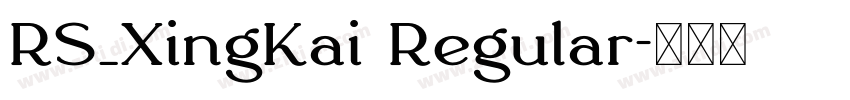 RS_XingKai Regular字体转换 RS_XingKai Regular字体转换
